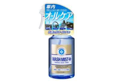 ルームピア ウォッシュミスト プラス