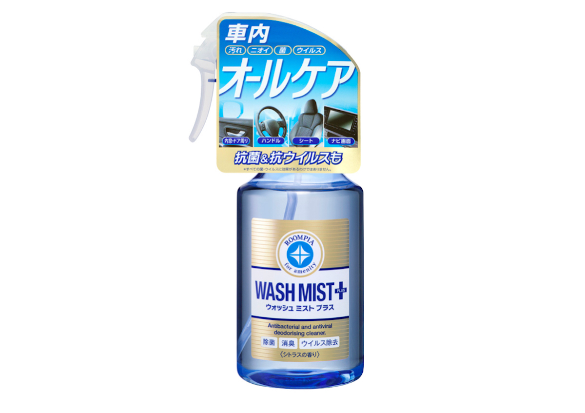 ルームピア ウォッシュミスト プラス