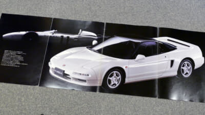 NSX-Rは1992年11月登場