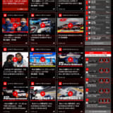 【画像】どこにいてもサーキットの迫力を！　スーパーGTの動画ポータルサイト「SUPER GT VIDEO Online」がスタート 〜 画像2