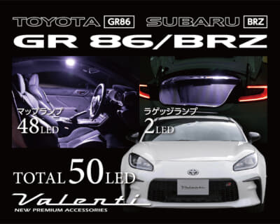 ジュエルLEDルームランプセット トヨタ86 スバルBRZ