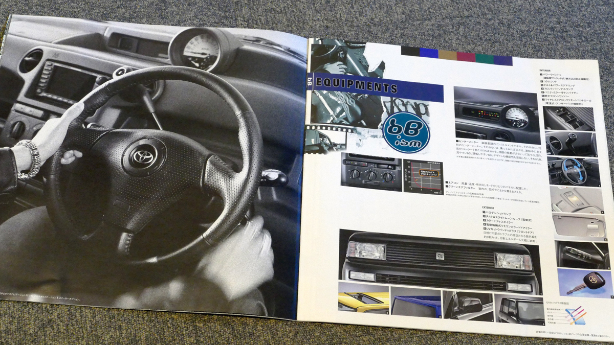 トヨタが作った若者向けコンパクトカー「bB」をカタログで振り返る 〜 画像4