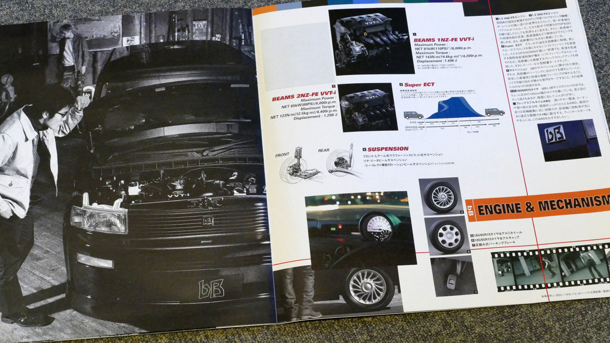 トヨタが作った若者向けコンパクトカー「bB」をカタログで振り返る 〜 画像7