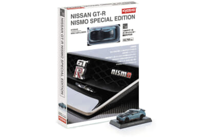 KYOSHO MINI CAR & BOOK No.10　NISSAN GT-R NISMO SPRCIAL EDITION