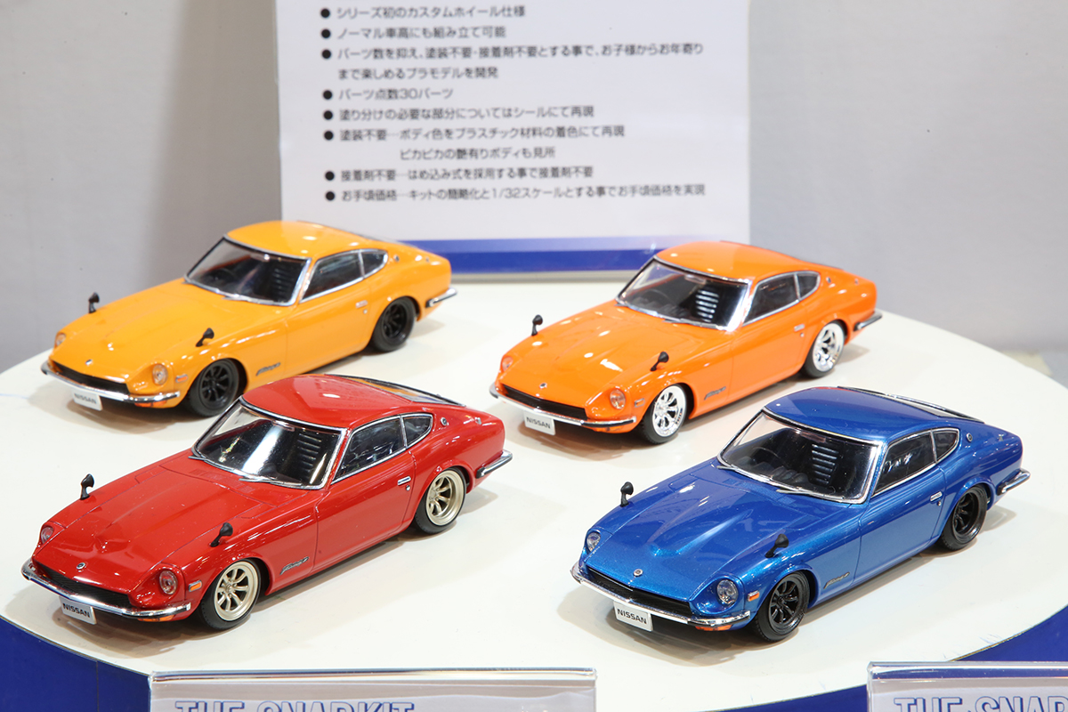 スナップキットのS30Z