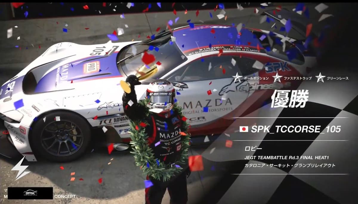 TC CORSE SPK e-SPORT Racing