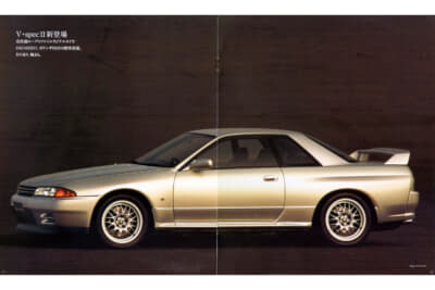 1991年のR32GT-Rカタログ