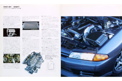 1991年のR32GT-Rカタログ