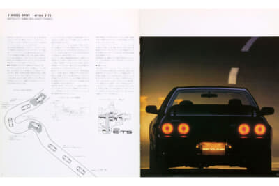 1991年のR32GT-Rカタログ