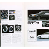 1991年のR32GT-Rカタログ