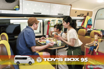 TOY'S BOX 95の車内