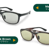 フリップアップサングラス FLP01の2カラー設定