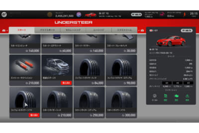 「グランツーリスモ7」のチューニング画面