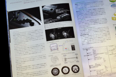 初代アルファード2005年マイチェン後のカタログ