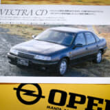 オペル・ベクトラのカタログ