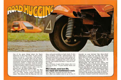 1970年デビュー時の「ボンド・バグ」カタログ