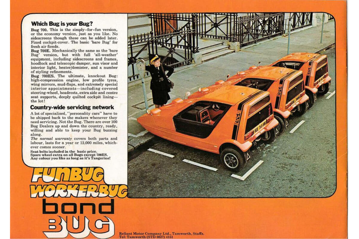 1970年デビュー時の「ボンド・バグ」カタログ