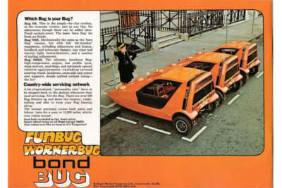 1970年デビュー時の「ボンド・バグ」カタログ