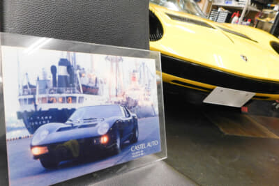 スーパーカーブーム時代に注目を浴びた1台！ 突如日本に入ってきた