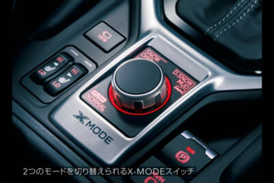 フォレスター2018年モデルのX-MODE操作スイッチ