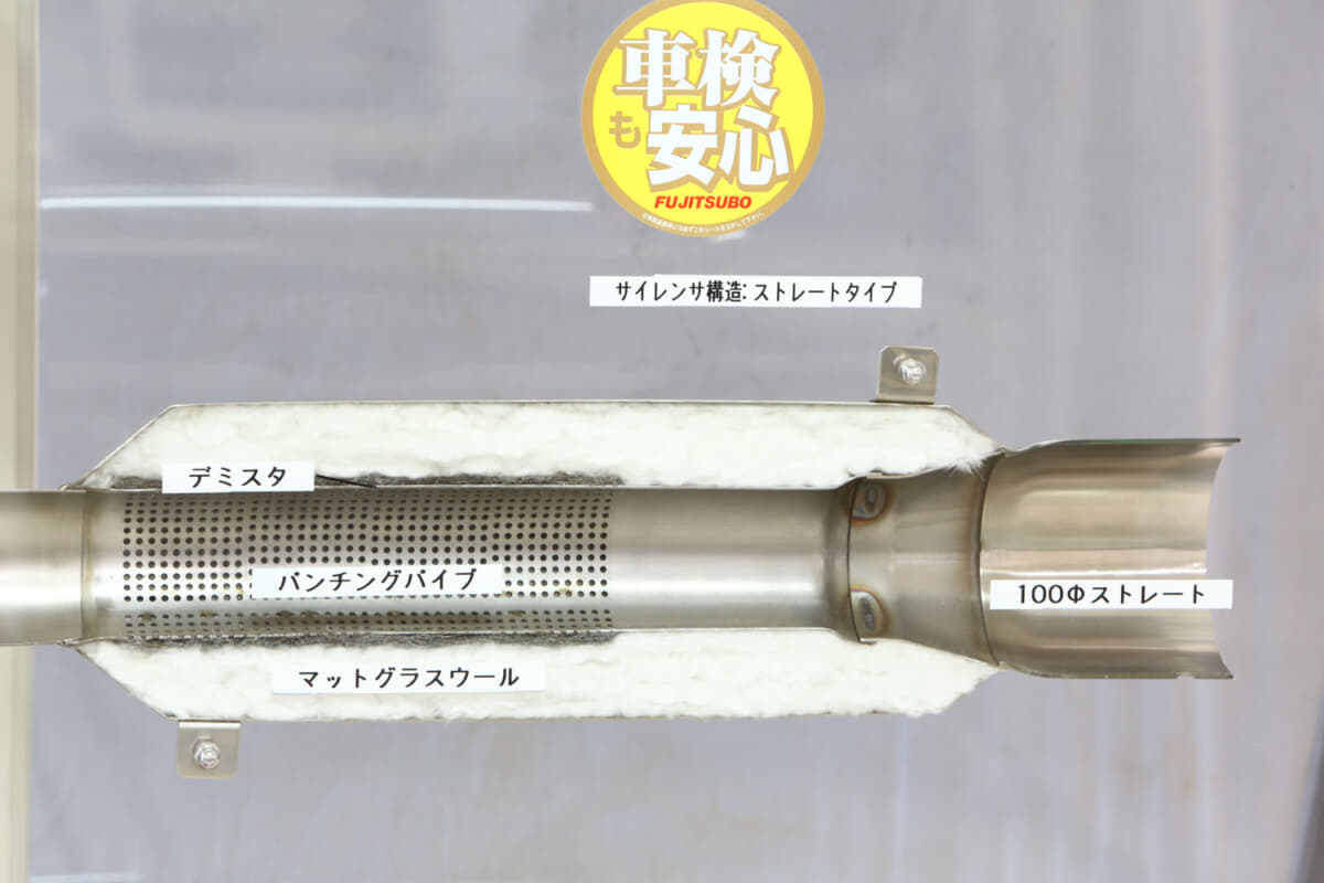 ストレートマフラーのイメージ