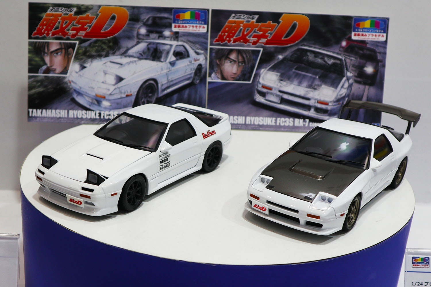 頭文字D」のマツダ「RX-7」がデビュー！ 高橋兄弟の4モデルがアオシマ「1／24プリペイントモデル」になりました |  ～カスタム・アウトドア・福祉車両・モータースポーツなどのカーライフ情報が満載～ AUTO MESSE WEB（オートメッセウェブ）