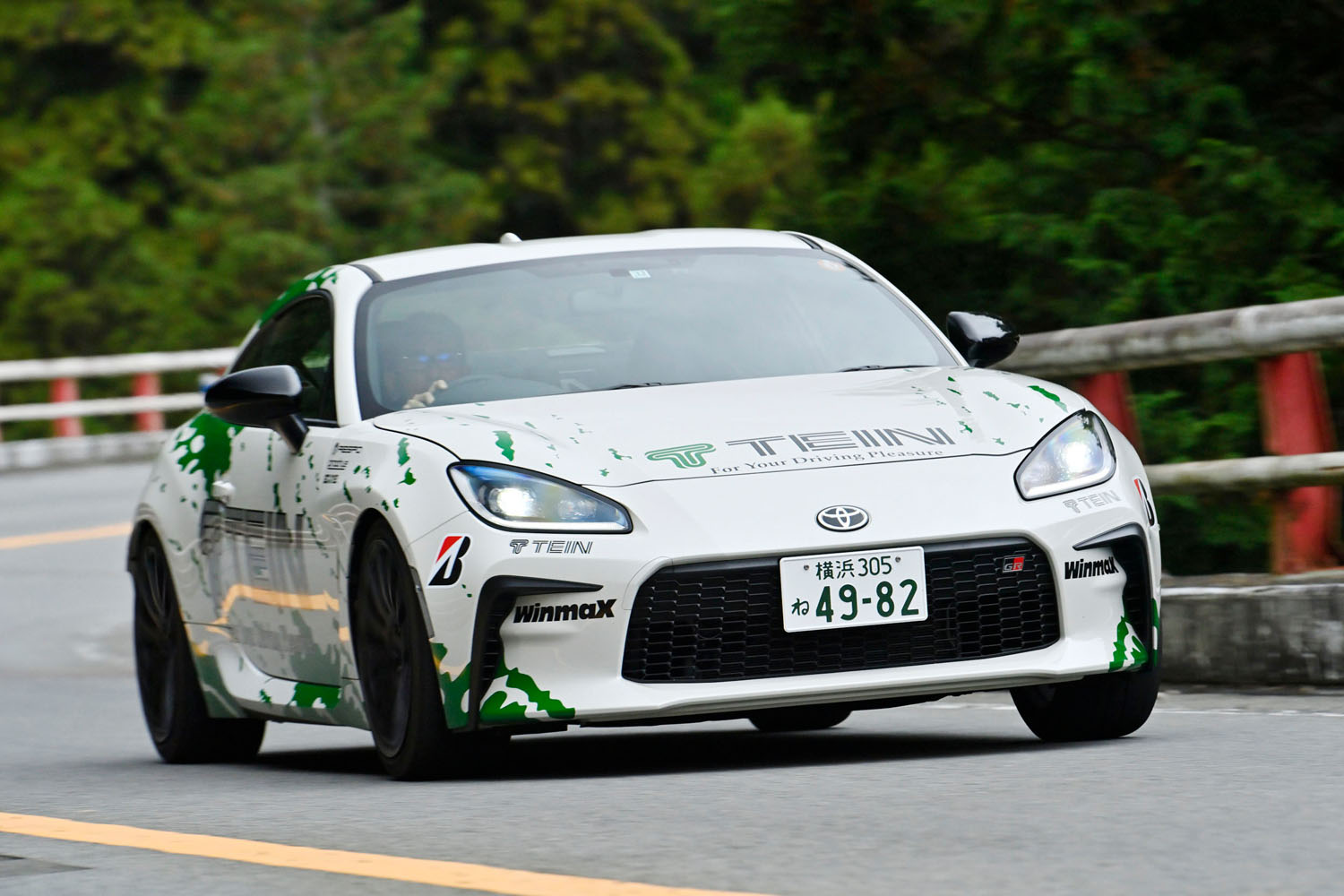 力を緩めて なのは ホビーステーションシングル通販店 / 力を緩めて