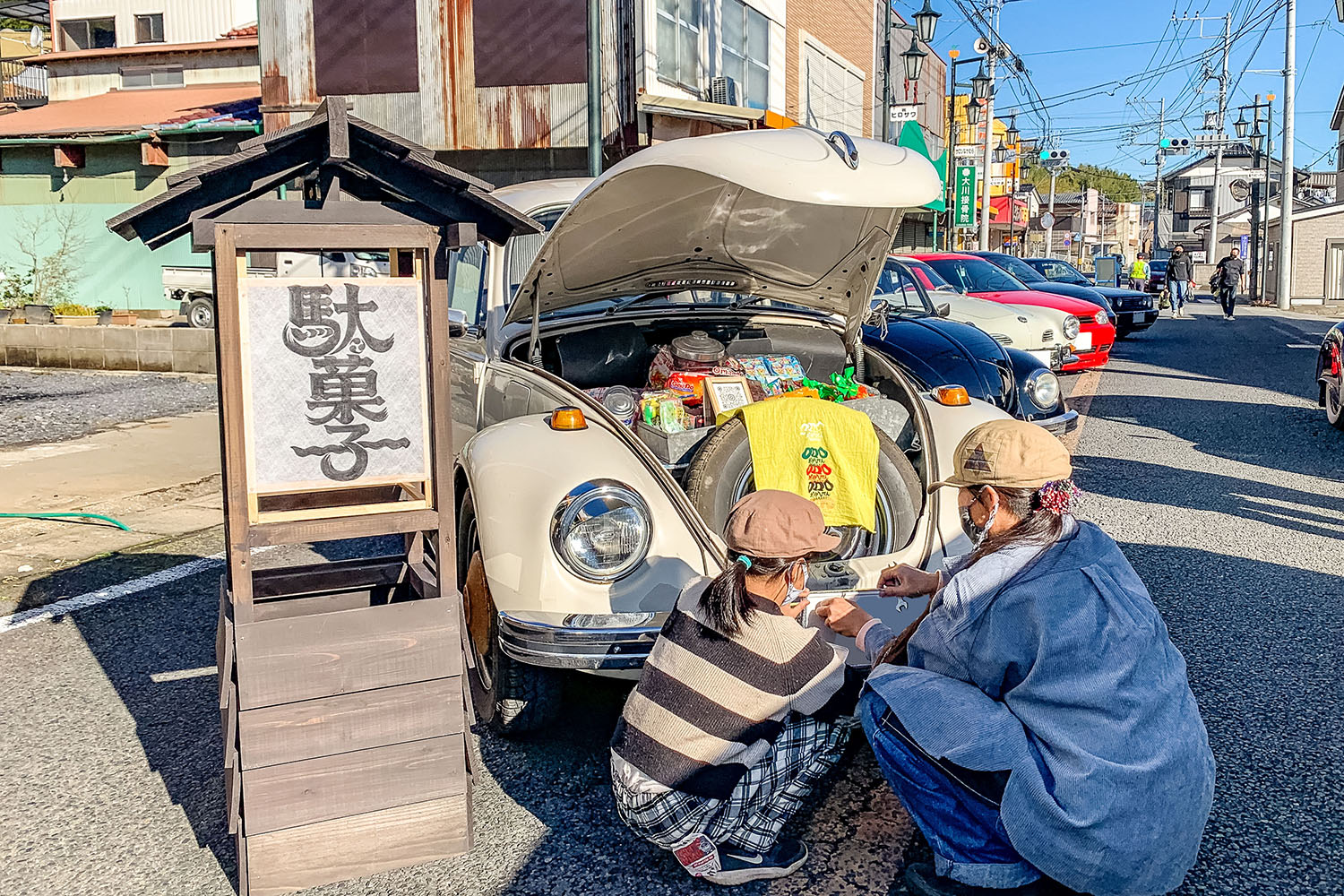 総勢200台！ 昭和レトロな商店街に「ワーゲン」大集合！ 空冷VW「ビートル」が江戸崎に集まるようになった理由とは |  ～カスタム・アウトドア・福祉車両・モータースポーツなどのカーライフ情報が満載～ AUTO MESSE WEB（オートメッセウェブ）