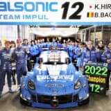 大賞に選ばれた「HOSHINO RACING TEAM IMPUL」