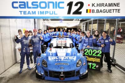 大賞に選ばれた「HOSHINO RACING TEAM IMPUL」