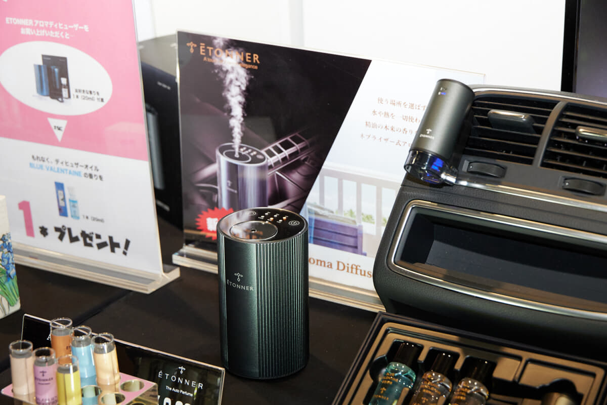 アロマディフューザーの装着