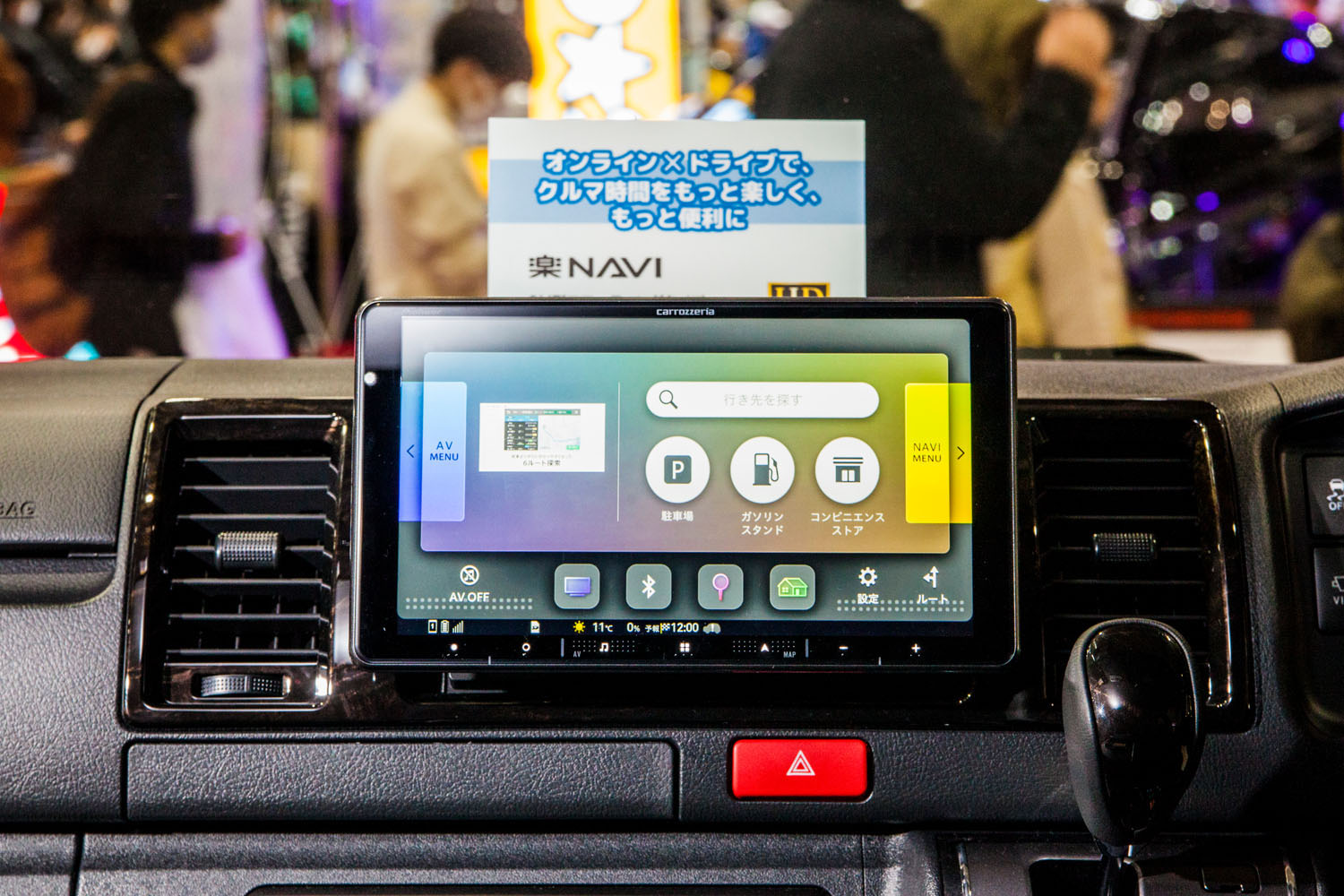 トヨタ「ハイエース」オーナー納得の仕事と遊びで使える「楽ナビ」が