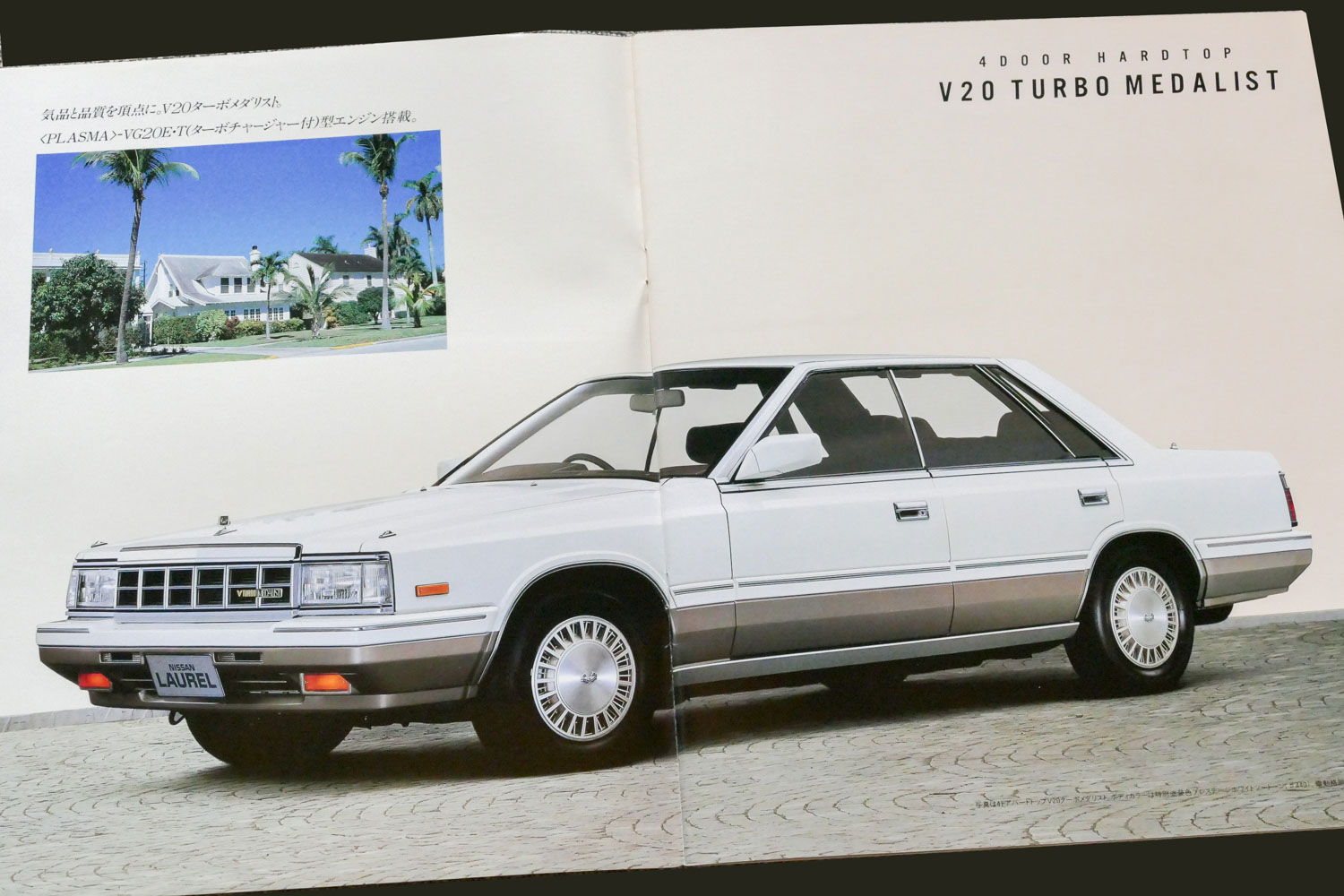 クスコRS 2ウェイ 1ウェイ C34ローレル RB20 ローレル スカイライン