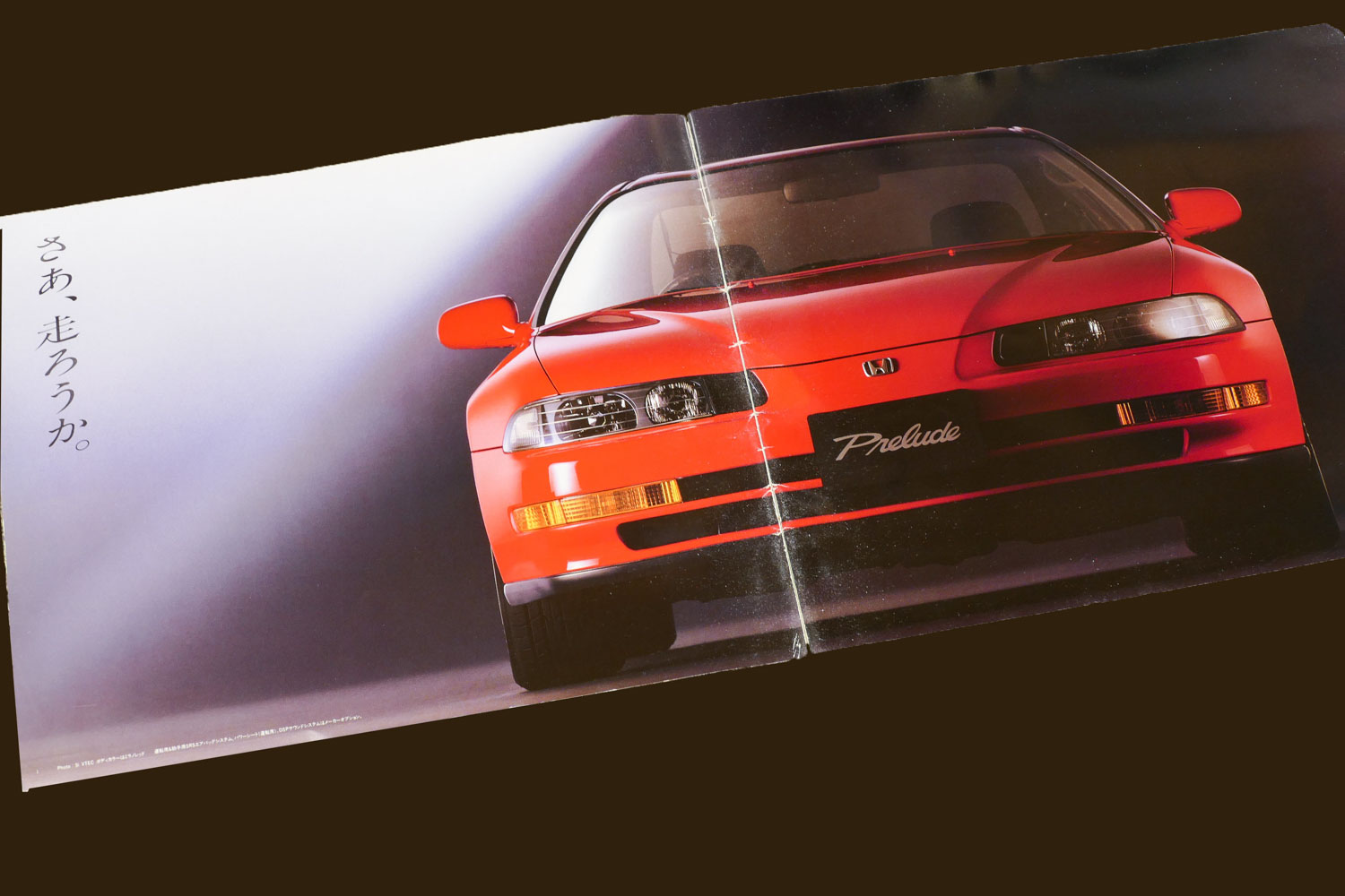 '87 ホンダ プレリュード カタログ他（3代目） ボンネットは驚きの低さ！先代から30mm低くなった3代目ホンダ