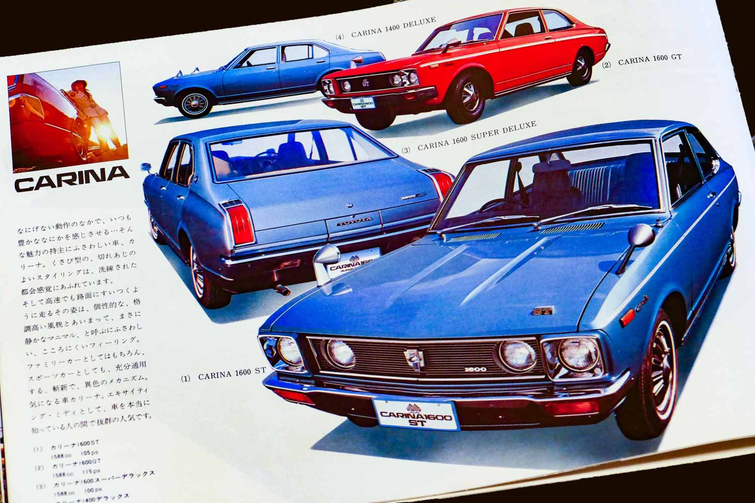 月刊マイカー 1991年　H3 9月 トミーカイラ　シルビア　カリーナ　コロナ 旧車】『足のいいやつ』大衆車なのにセンスひとつでカッコ良く