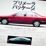 初代プリメーラのカタログ