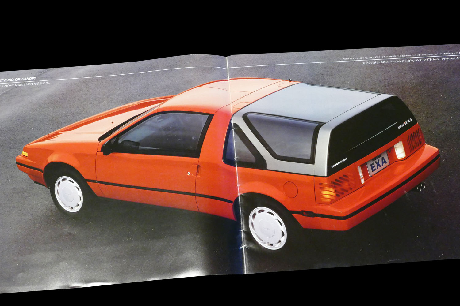 なぜ日産「エクサ」は「着せ替えカー」になれなかった？ Tバールーフ