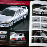 初代プリメーラのカタログ