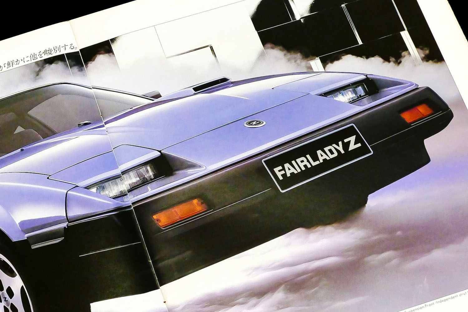 Z_AMW_230827_Z31_fairladyz.jpg