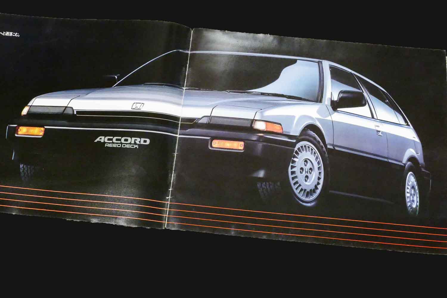 バブル前夜の黄金のホンダ車4選」80年代中期のココロときめく懐かしの