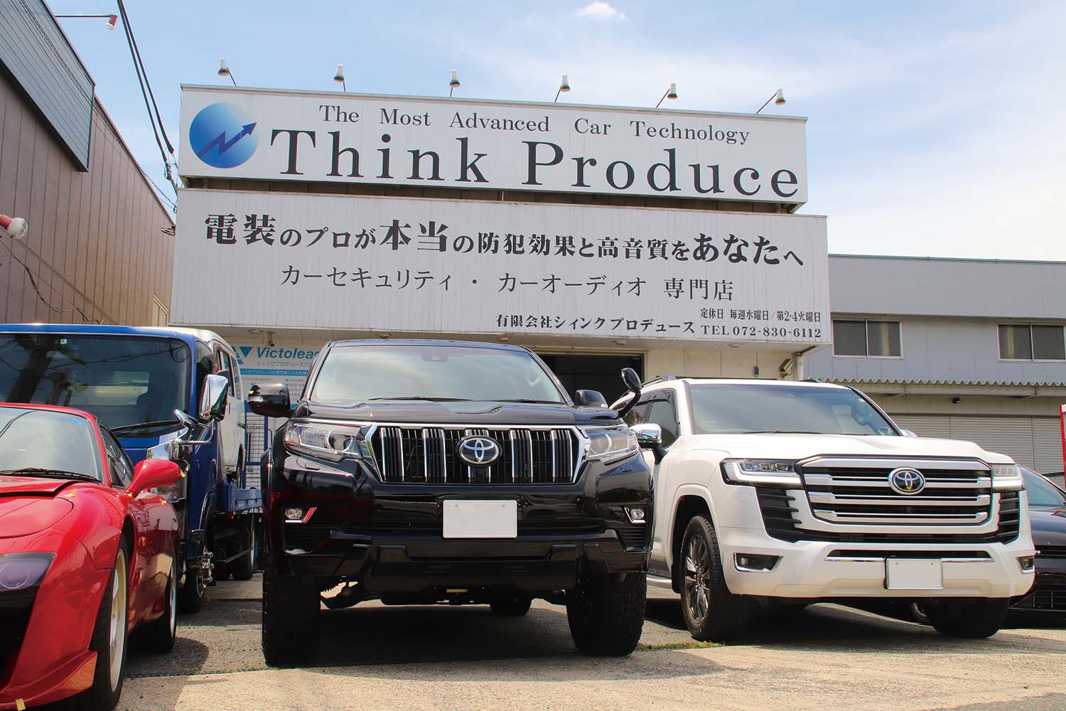 Security Special Shop】車種専用にオプションを用意し、徹底的 Security Special Shop】車種専用にオプションを用意し、徹底的