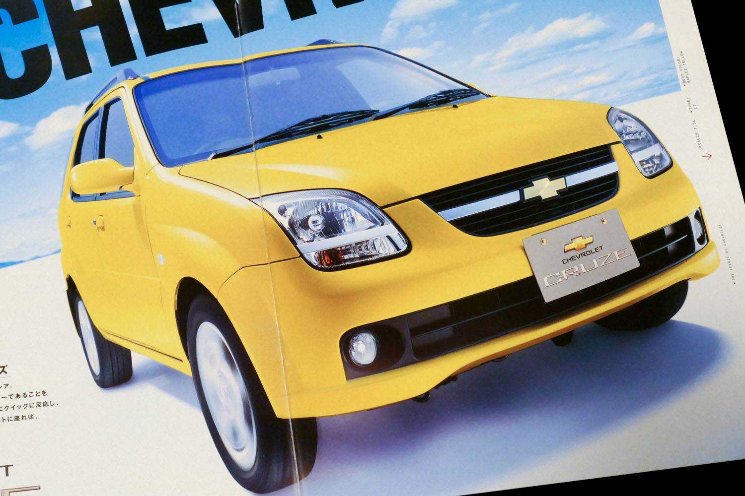 中身はスズキのシボレー「クルーズ」＆「MW」を覚えてる？「スイフト 