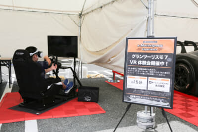 ヘッドセットを装着して『グランツーリスモ7』をドライブできるVR体験会も行われ、大人も子どもも楽しんでいた