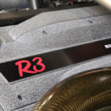 R3エンジンのオーナメント