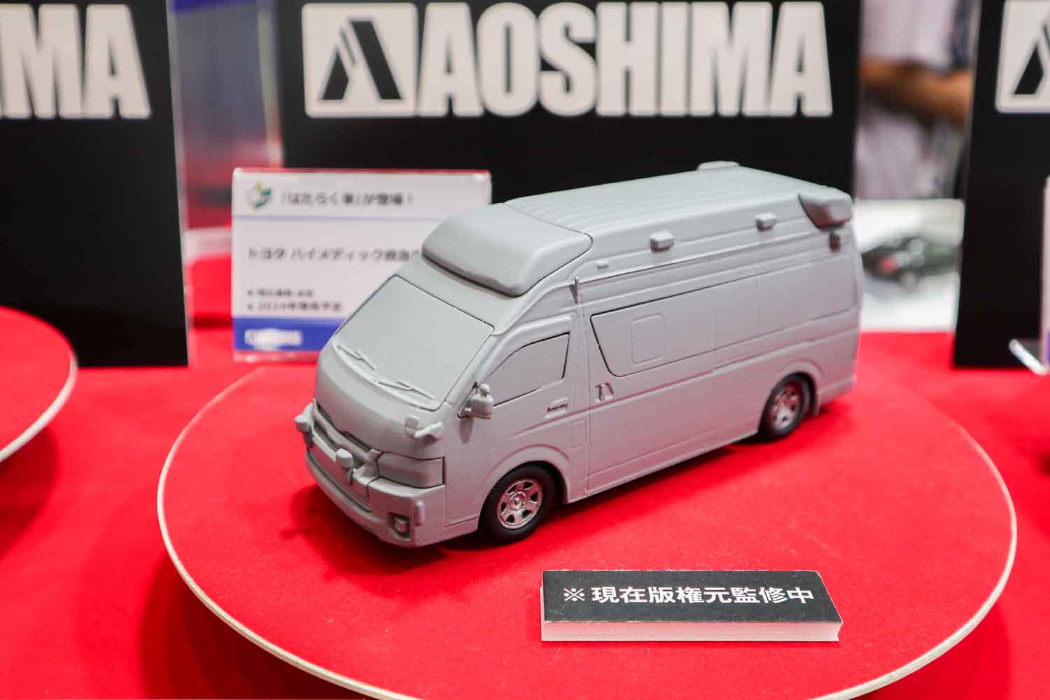 プラモデルが学校教材に使われる理由とは？ アオシマの「スナップ