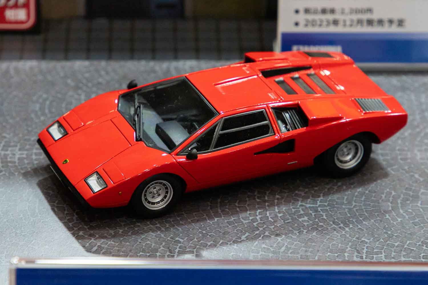 楽プラに「はたらく車」の「クラウンパトカー」に「救急車」さらに新旧