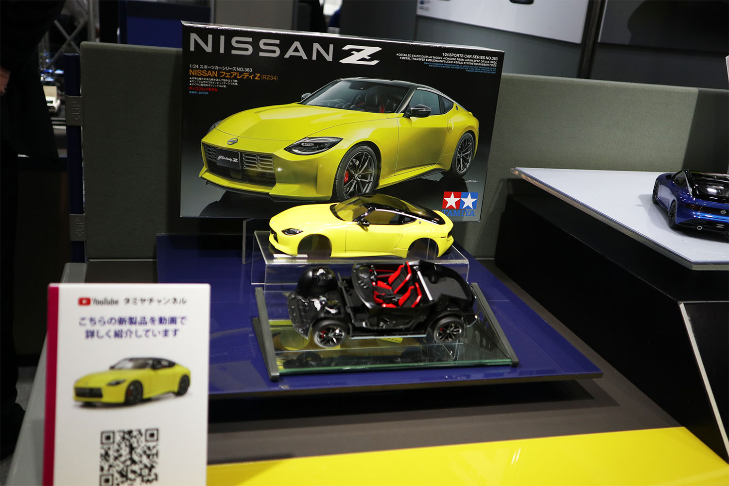 日産新型「フェアレディZ」がタミヤでプラモデルになった