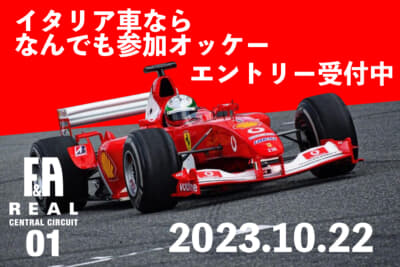 パドックミーティングの参加費より1000円お安く撮影会に参加してみては？