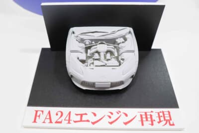 GR86に搭載されるFA24エンジンを完全再現している