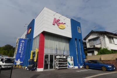 K-one 日進店　愛知県日進市本郷町法念寺647-1　営業時間　9：00〜19：00　定休日：月曜日URL：https://www.k-one1966.com/